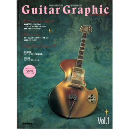 Guitar Graphic Vol.1 book magazine 5