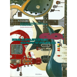 Bizarre guitars book 1993 Rittor music made in Japan